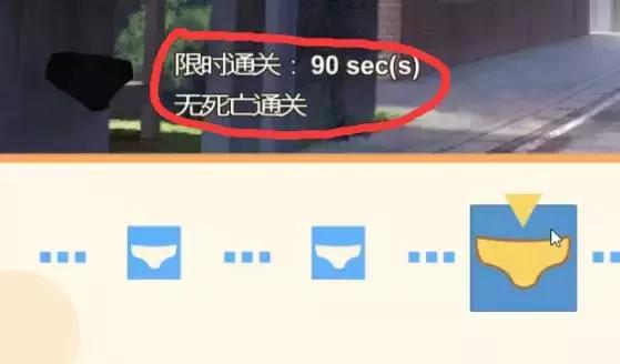 日本人真有病，这个游戏拿女人内裤当武器！