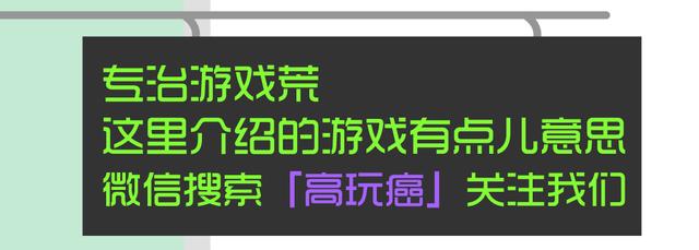 日本人真有病，这个游戏拿女人内裤当武器！