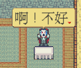 喜欢复古像素风模拟经营的进！《武器店物语》Demo简评