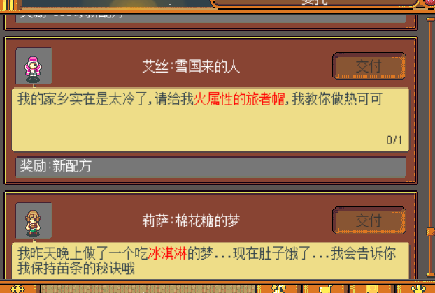 喜欢复古像素风模拟经营的进！《武器店物语》Demo简评