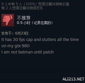 《蝙蝠侠：阿甘骑士》PC版被玩家狂喷：优化太渣！