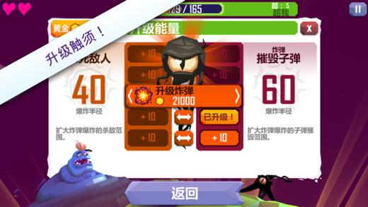 今日游戏推荐：惊心动魄的“触手”体验《Tentacles》