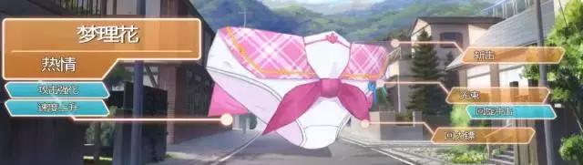 日本人真有病，这个游戏拿女人内裤当武器！