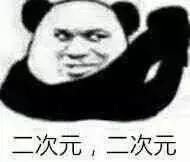 日本人真有病，这个游戏拿女人内裤当武器！