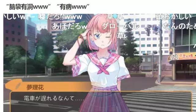 日本人真有病，这个游戏拿女人内裤当武器！