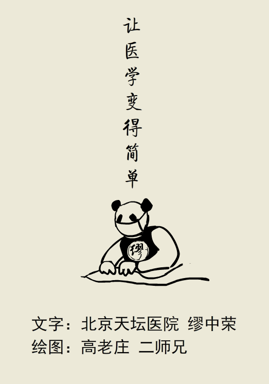 禽流感H7N9的几个早期症状你了解吗？
