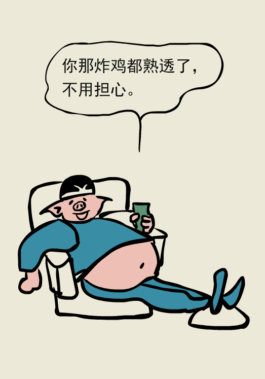 禽流感H7N9的几个早期症状你了解吗？