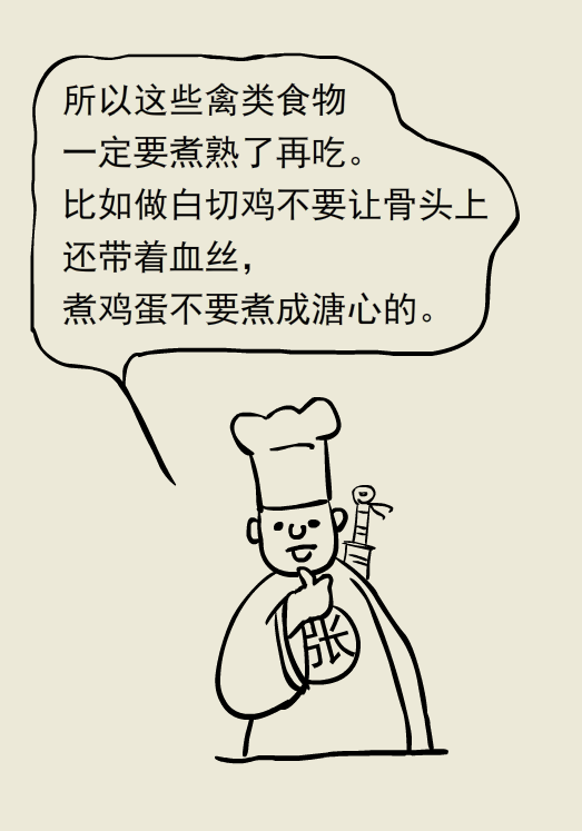 禽流感H7N9的几个早期症状你了解吗？