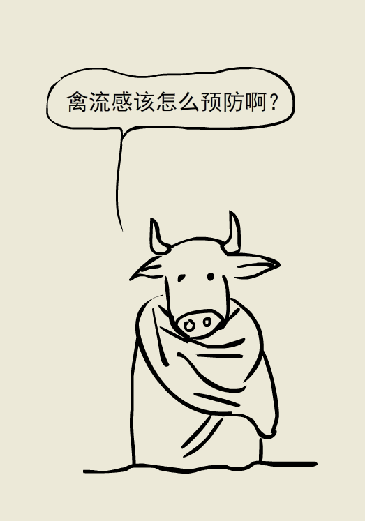 禽流感H7N9的几个早期症状你了解吗？