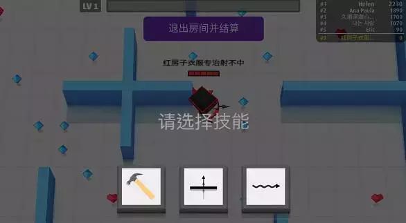 弓箭手大作战，一个笑哭你的小游戏，要不要玩玩？