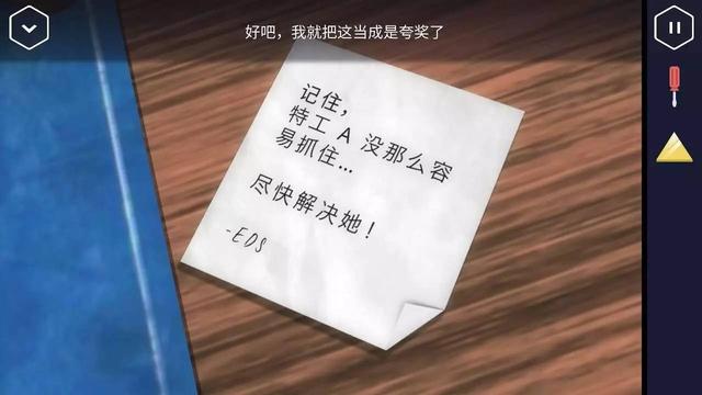 iOS安卓双高分的游戏，特工题材解谜游戏能否超过《逃离方块》