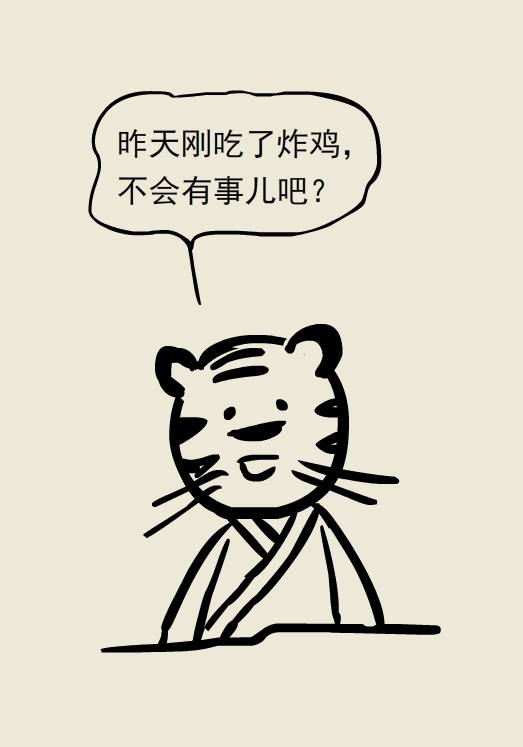 禽流感H7N9的几个早期症状你了解吗？