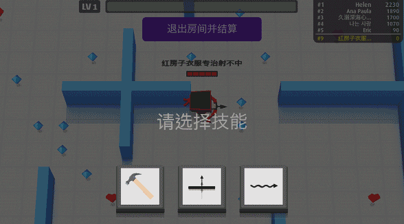 弓箭手大作战，一个笑哭你的小游戏，要不要玩玩？