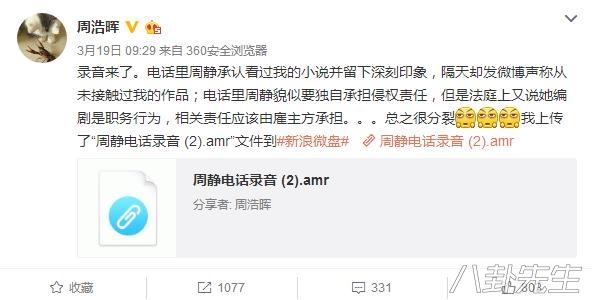 《锦绣未央》作者怎样抄200多本小说？原来这么简单