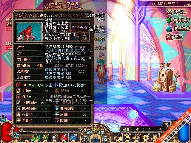 DNF最具情怀武器：魔剑阿波菲斯