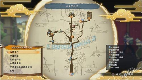 《火影究极风暴4》评测 次世代表现令人满意