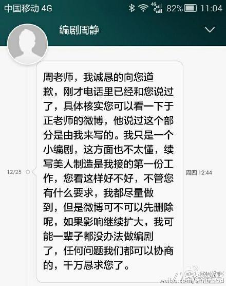 《锦绣未央》作者怎样抄200多本小说？原来这么简单