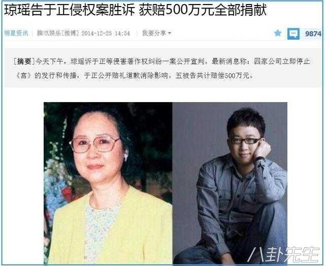 《锦绣未央》作者怎样抄200多本小说？原来这么简单