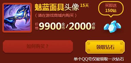 lol隐藏分查询地址 2016定级赛隐藏分对应段位 排位规则