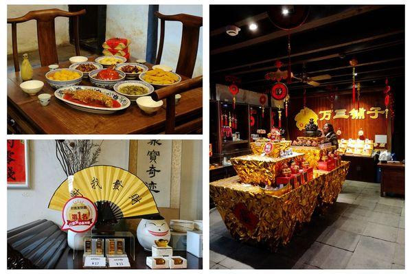 江南六日｜第一站：周庄