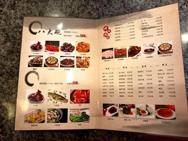 江南六日｜第一站：周庄