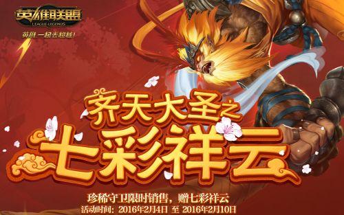 lol隐藏分查询地址 2016定级赛隐藏分对应段位 排位规则
