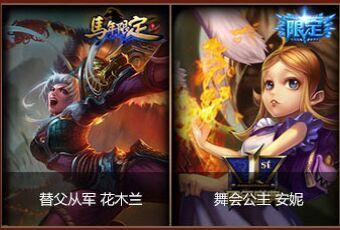 lol隐藏分查询地址 2016定级赛隐藏分对应段位 排位规则