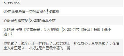 《金刚狼3》报告：英雄迟暮太残忍，精髓镜头大概在删减掉的部分