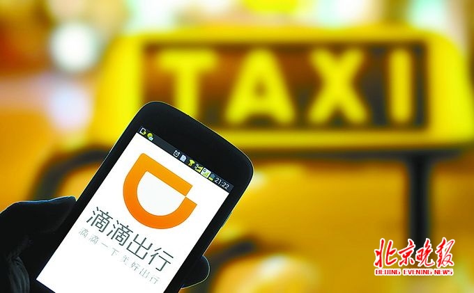 滴滴快递遭遇“交通恐慌”。大多数司机都转行了,有些人直接开始