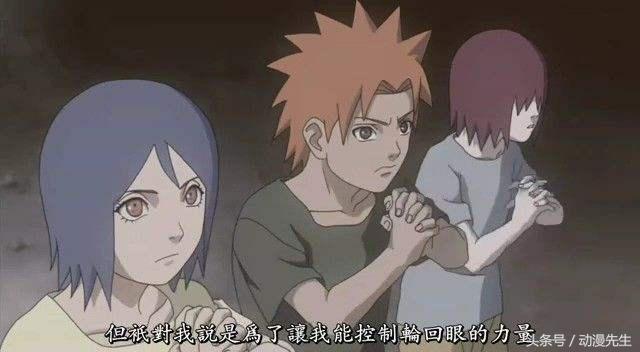 火影忍者，四个超级小队，至少一个影级？