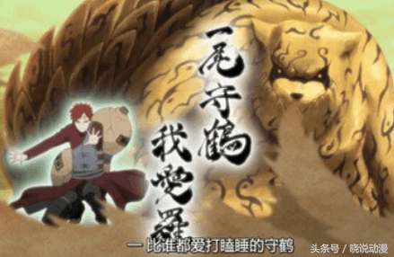 火影忍者中的九个尾兽分别是什么（盘点火影忍者九只尾兽）