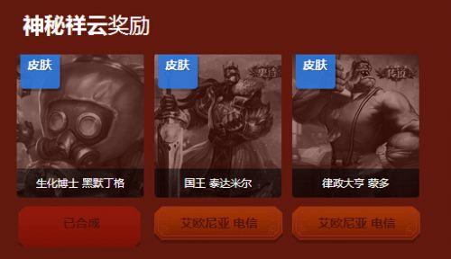 lol隐藏分查询地址 2016定级赛隐藏分对应段位 排位规则
