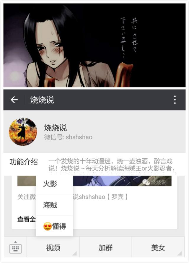 火影中鸣人选择雏田的五大理由，其实一个能浮起来就足够了！