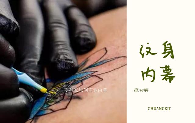 还敢去纹身么？这些纹身的忌讳要注意！