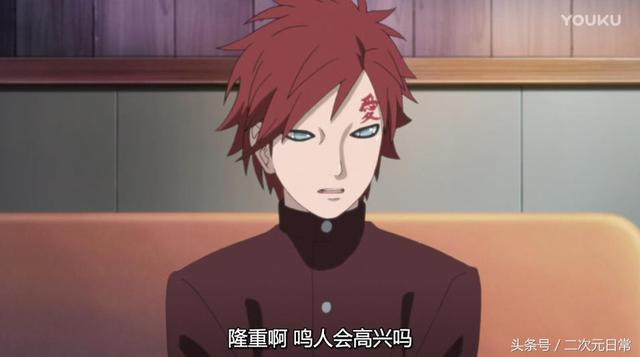 火影忍者，鸣人雏田结婚，五影的烦恼表情，照美冥表情亮了！