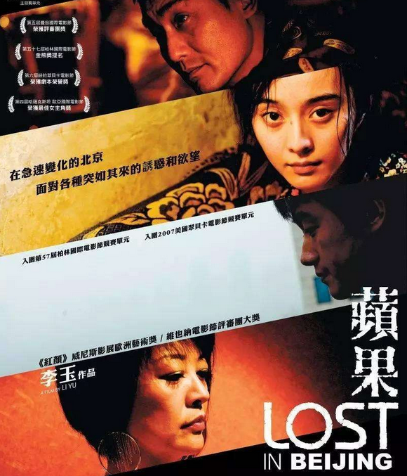 “李雪莲”斩获影后，细数范冰冰的几部代表作电影