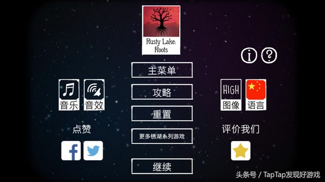 《逃离方块》新作，又是一部悬疑解谜大片