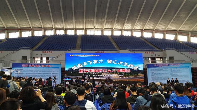 黄陂企业猎头网站建设（1500余人牵手黄陂区携周大福卓尔等名企包场揽才）