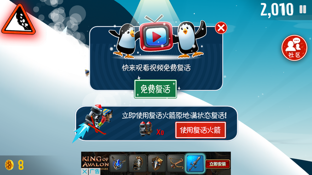 神庙逃亡2赢话费游戏（10岁女孩感觉被大家崇拜 2万元打赏帅主播）