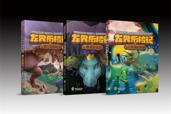 “恐龙博士”邢立达告诉你，喜欢恐龙的孩子今后可以做什么