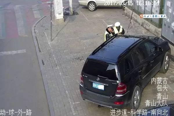 包头｜套马的汉子“套”路深，北京车主受牵连