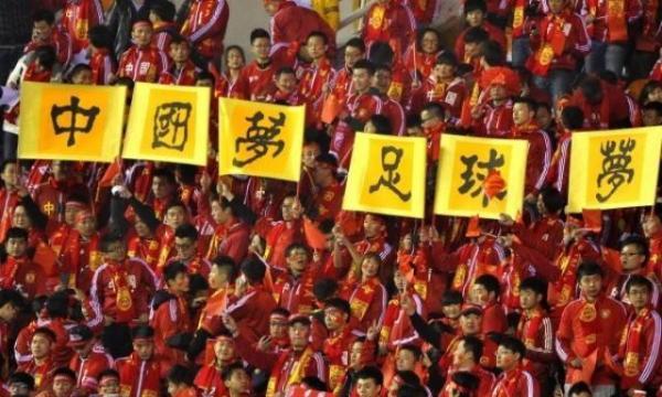 2026年世界杯亚洲名额增至8个，国足最新排名亚洲第九