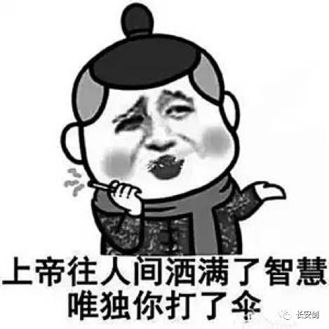 “德国最蠢银行”又犯错：这次转错50亿欧元！