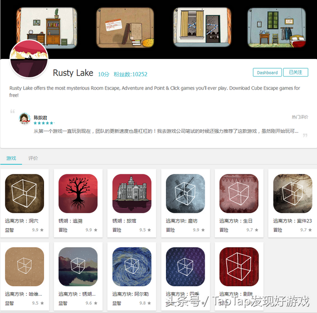 《逃离方块》新作，又是一部悬疑解谜大片