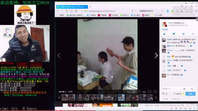 旭旭宝宝的高中密室：空间相册大曝光