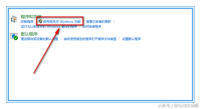 .Net程序员环境安装：IIS的详细安装步骤，打造Web服务