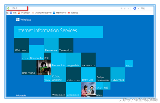 .Net程序员环境安装：IIS的详细安装步骤，打造Web服务