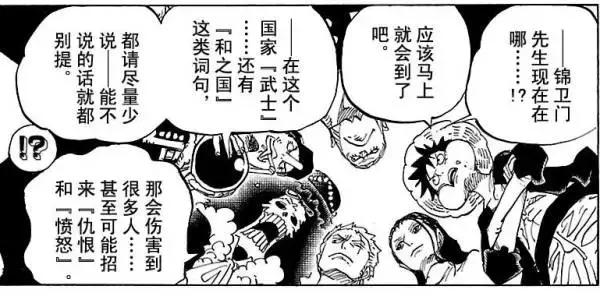 《火影忍者》TV版完结！青春岁月不再！