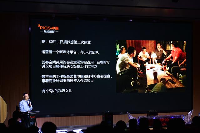 起了个有趣的名字！神画TT发布会精彩回顾