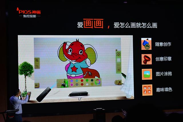 起了个有趣的名字！神画TT发布会精彩回顾